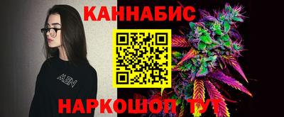 трава Первоуральск