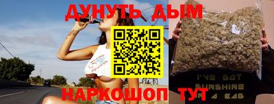 мефедрон Пенза