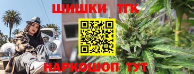 трава Первоуральск