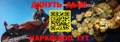 наркотики Партизанск
