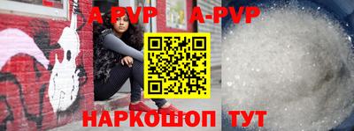 трава Первоуральск