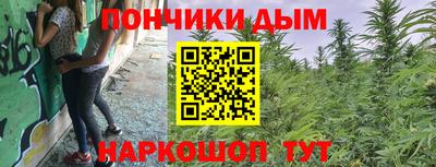 наркотики Партизанск