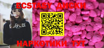 наркотики Партизанск