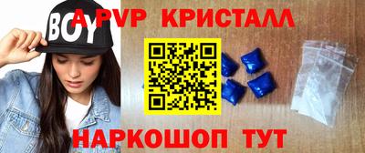 мефедрон Пенза