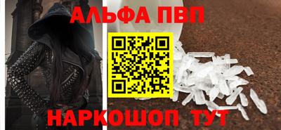 мефедрон Пенза