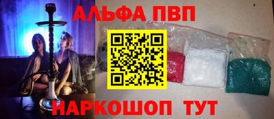 трава Первоуральск
