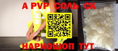 трава Первоуральск