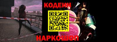 наркотики Партизанск