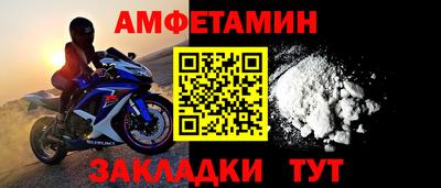 наркотики Партизанск