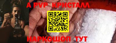мефедрон Пенза