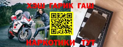 наркотики Партизанск