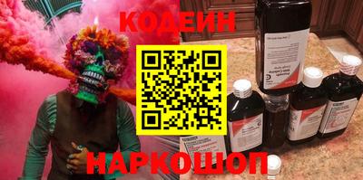 наркотики Партизанск
