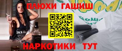 трава Первоуральск