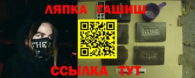 трава Первоуральск