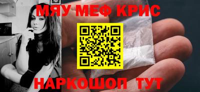 наркотики Партизанск