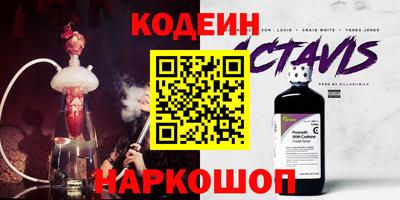 наркотики Партизанск
