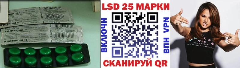 ЛСД экстази ecstasy Новотроицк