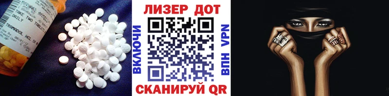 кракен ТОР  Новотроицк  ЛСД экстази ecstasy  закладки 
