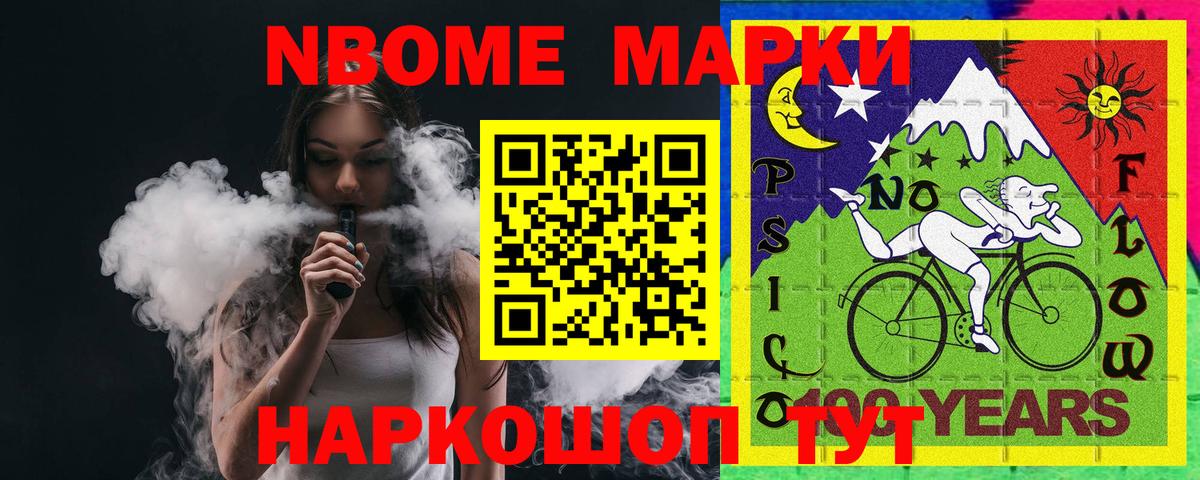 Лсд 25 экстази кислота Новотроицк