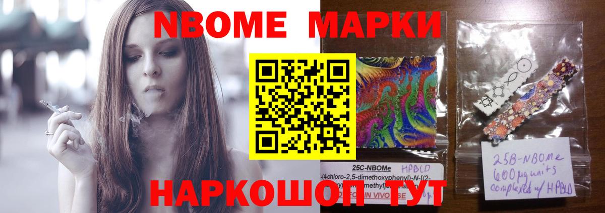 ЛСД экстази ecstasy  Вход с VPN  Новотроицк 