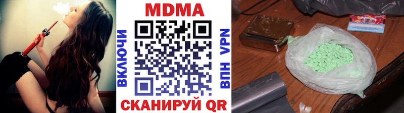 omg ТОР  Новотроицк  МДМА кристаллы  где найти наркотики 