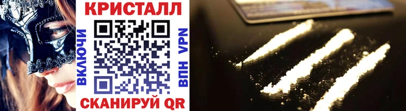 купить наркоту Новотроицк МЕТАМФЕТАМИН мет