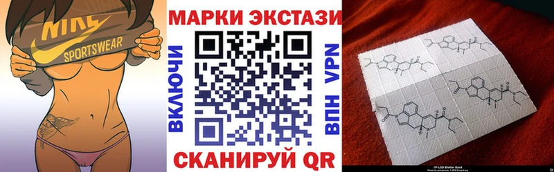 купить наркотик  Новотроицк  Наркотические марки 1,5мг 