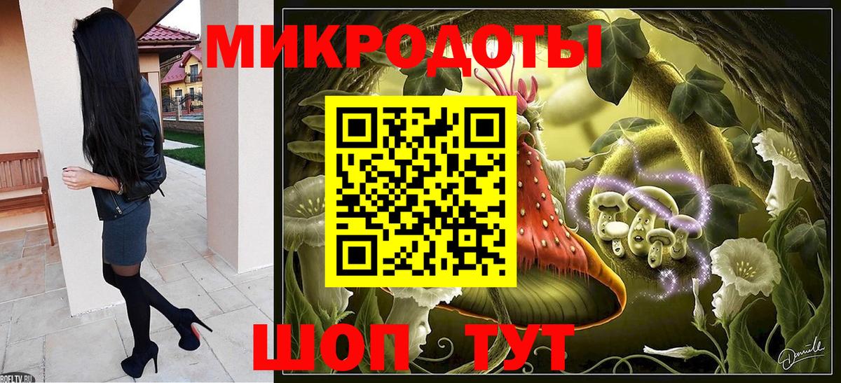 Новотроицк  Галлюциногенные грибы мицелий  Вход с VPN  Псилоцибиновые грибы Psilocybine cubensis 
