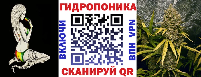 Канабис Ganja Новотроицк