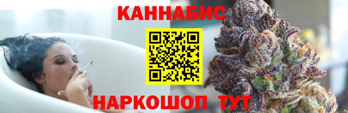 Бошки Шишки MAZAR  Бошки Шишки семена  Конопля LSD WEED  Новотроицк  Бошки Шишки планчик  Вход с VPN 